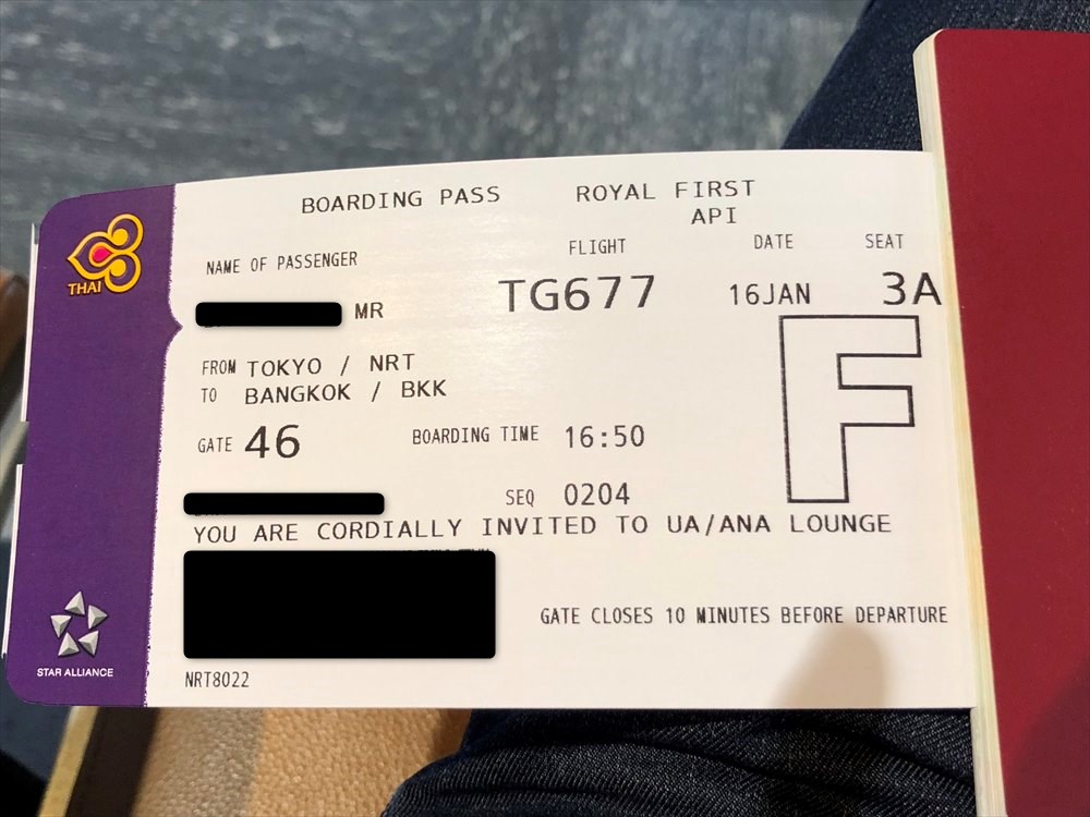タイ国際航空（TG）のファーストクラスチケット