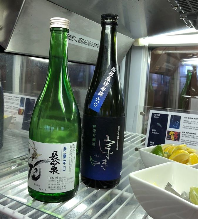 ANA SUITE LOUNGEの「宗味」