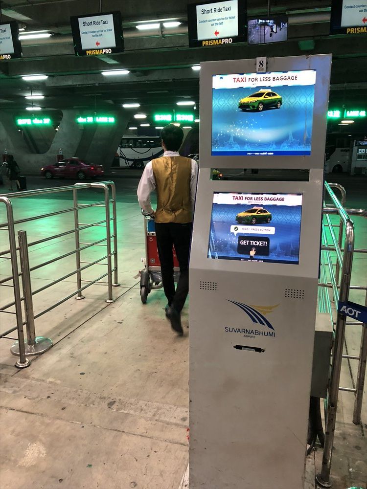 スワンナプーム国際空港のタクシー乗り場1