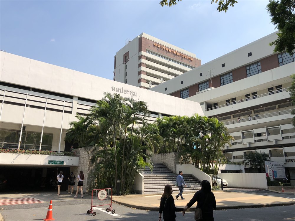 バンコク大学構内