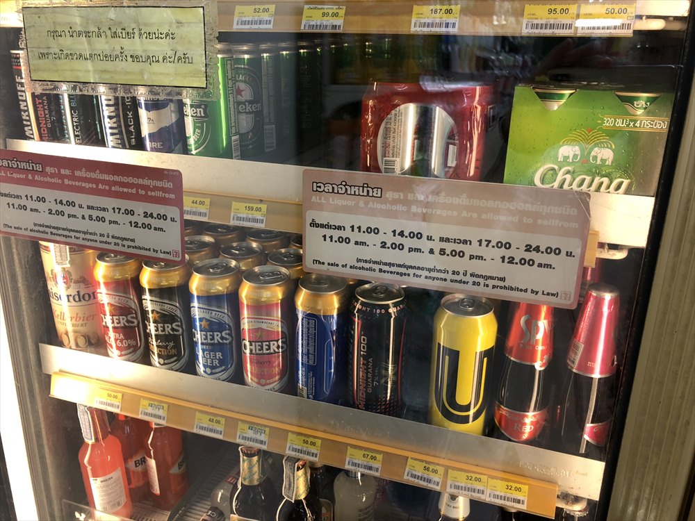 タイのセブンイレブンのビール販売