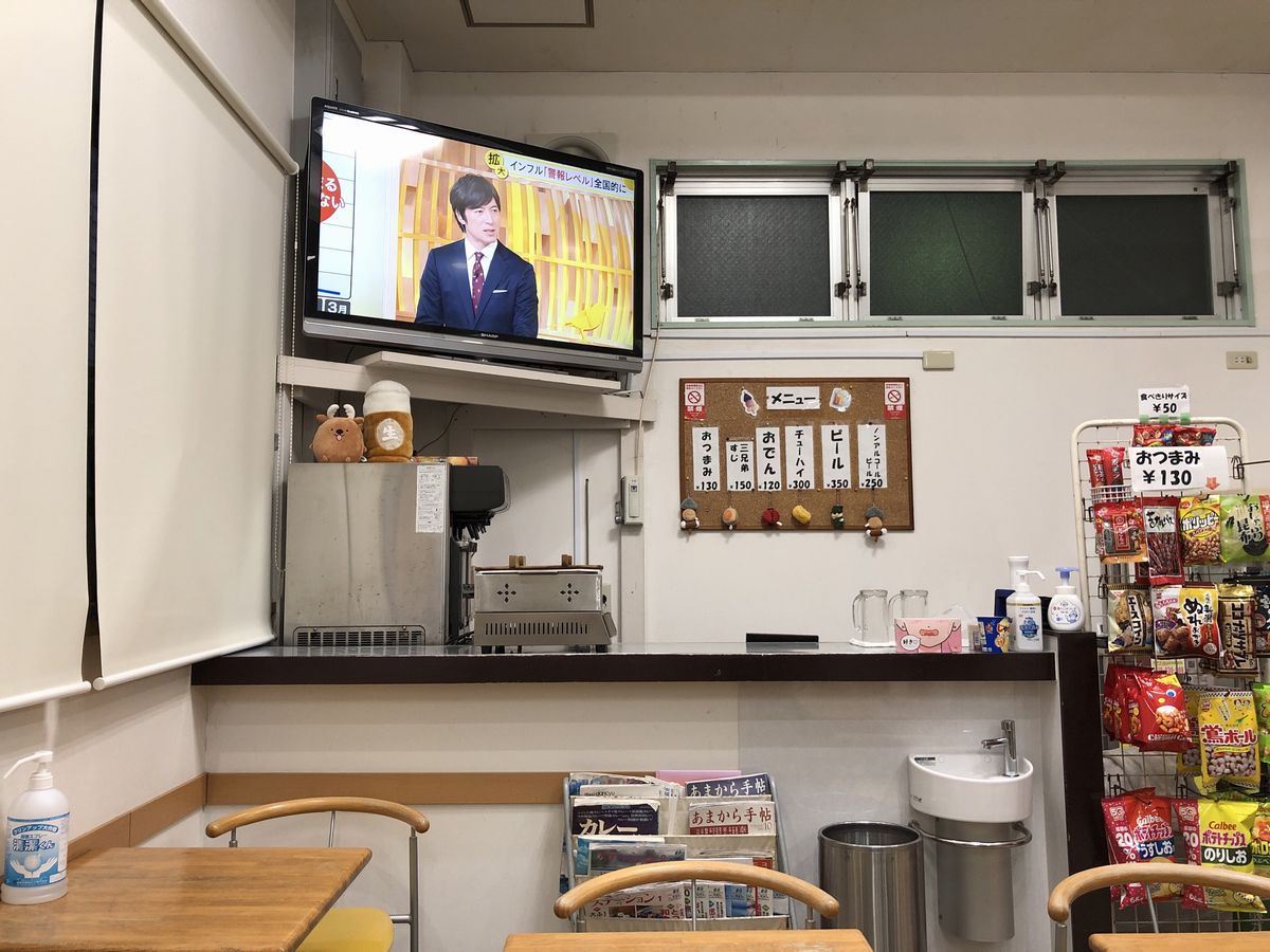 新長田の萬歳湯のミニ食堂