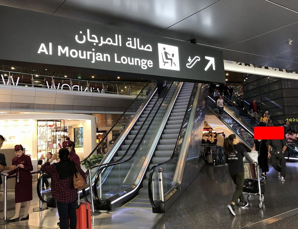 ドーハ空港 アル・ムルジャン ビジネスクラス ラウンジへつながるエスカレーター1