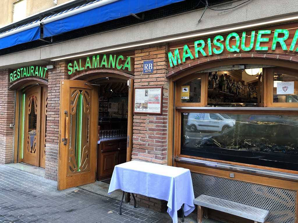 バルセロナのSALAMANCAの外観