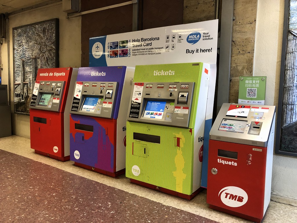 地下鉄サグラダ・ファミリア駅できっぷを購入1
