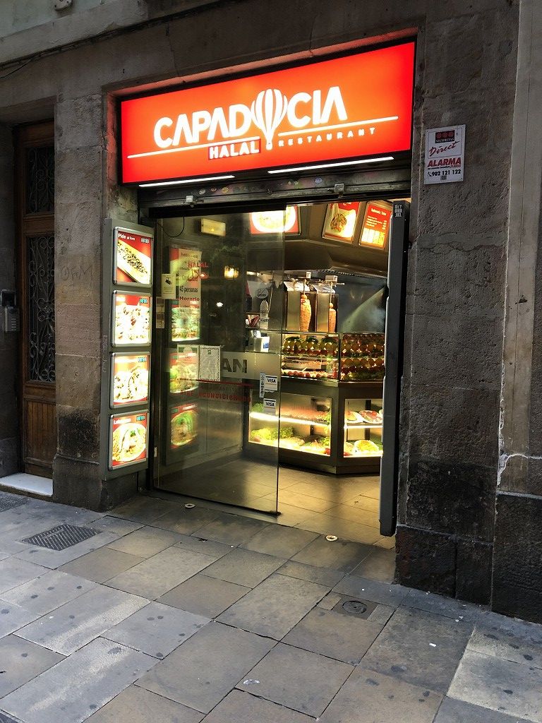 バルセロナのハラル料理の店