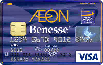 ベネッセ・イオンカード（WAON一体型）券面デザイン