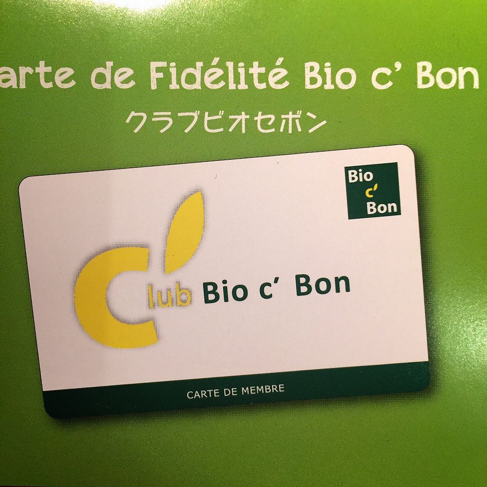 ビオセボンのポイントカード
