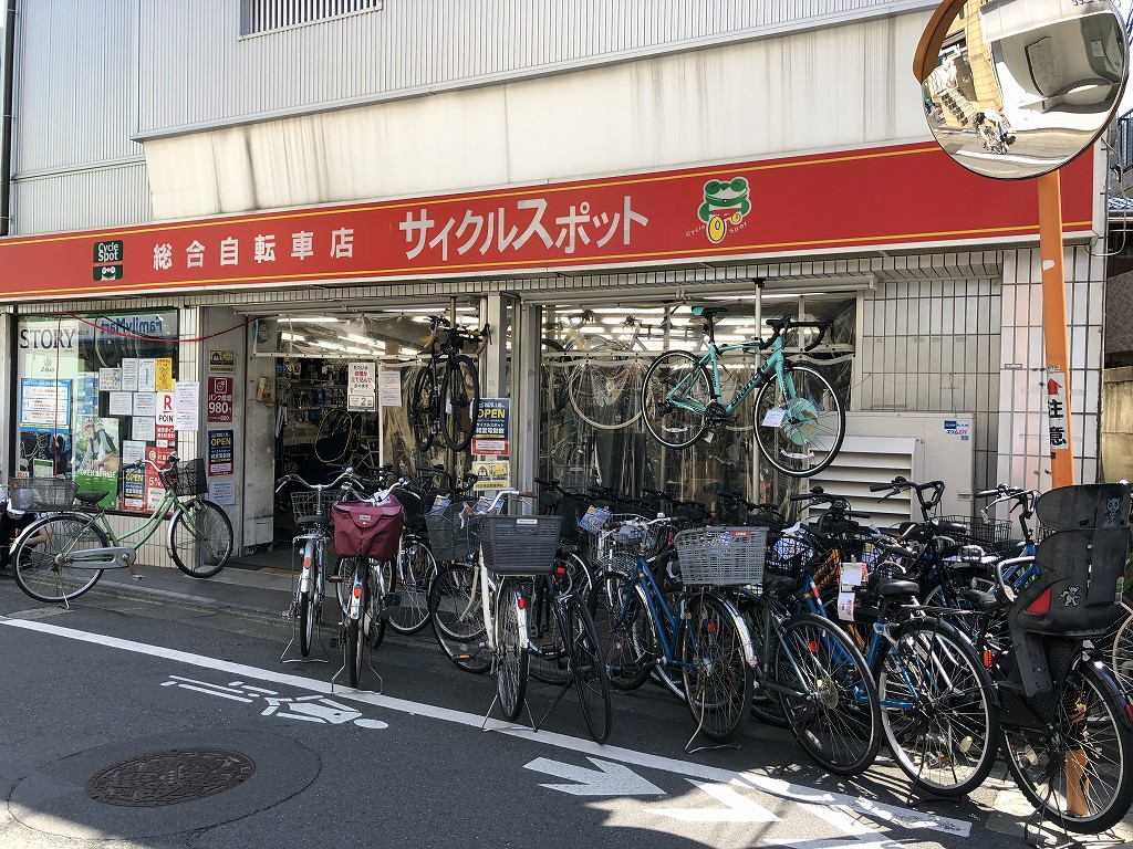 経堂のサイクルスポット経堂店