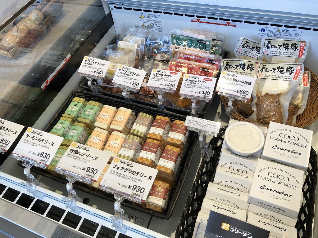 世田谷代田キャンパスの東京農大アンテナショップのテリーヌ