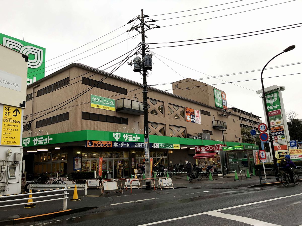 ブックオフ サミットストア砧店の外観