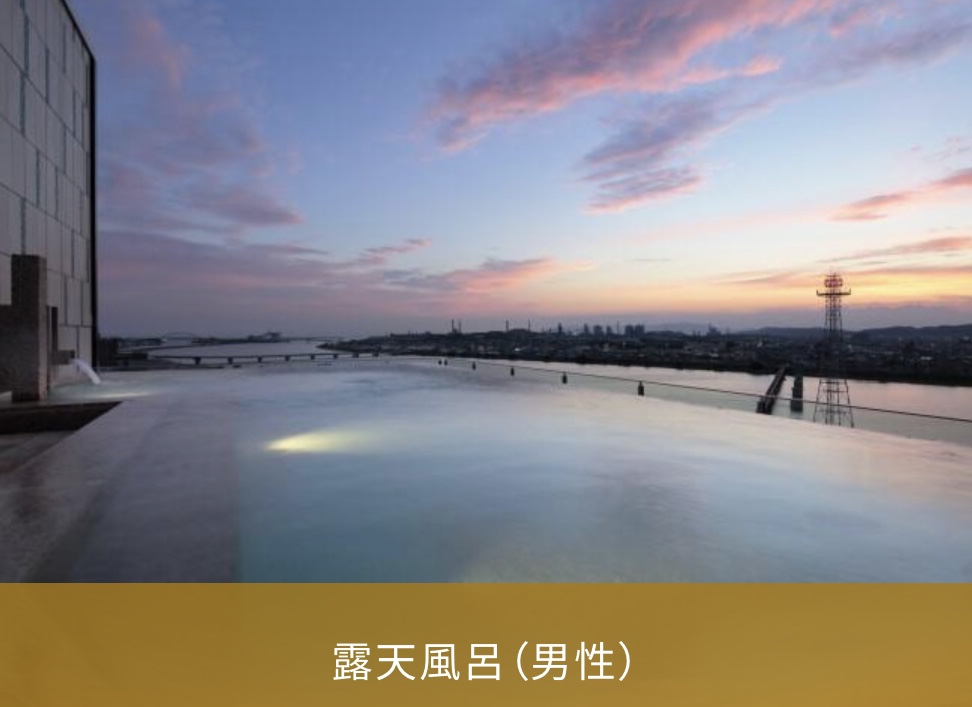 カンデオホテルズ南海和歌山のスカイスパのインフィニティ露天風呂
