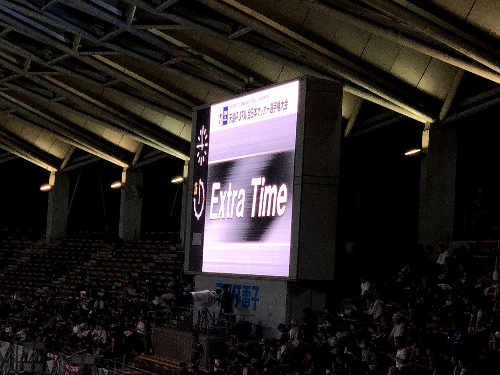 天皇杯3回戦（ジェフ千葉ｘFC東京）キックオフ