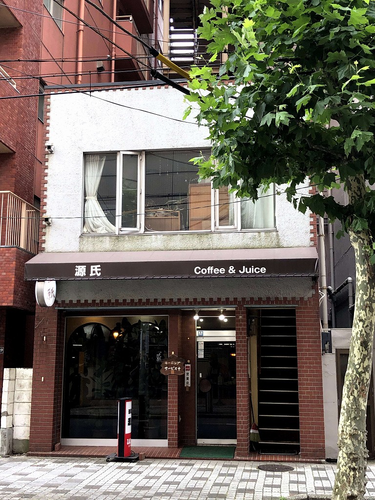 千葉市の喫茶店「源氏」の外観