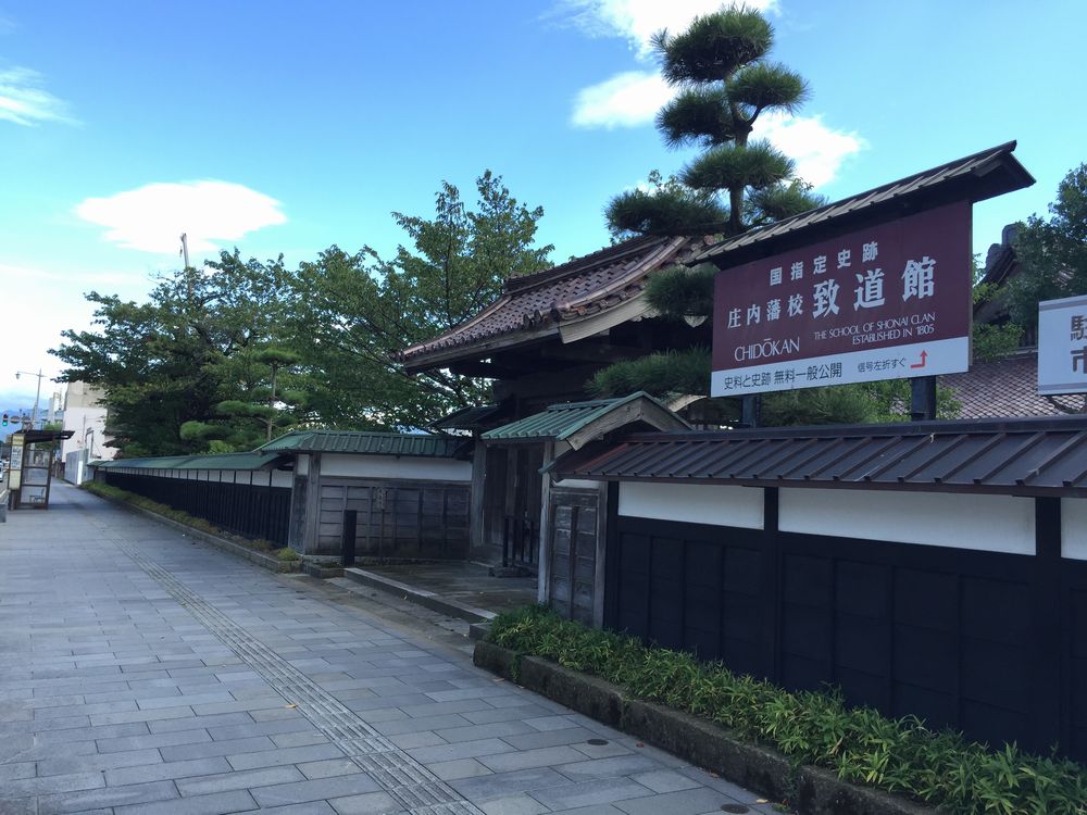 庄内藩校・致道館2