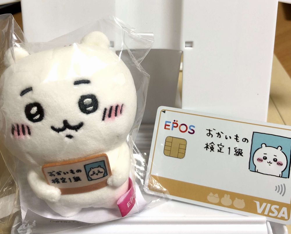 ちいかわおかいもの検定マスコット（非売品）