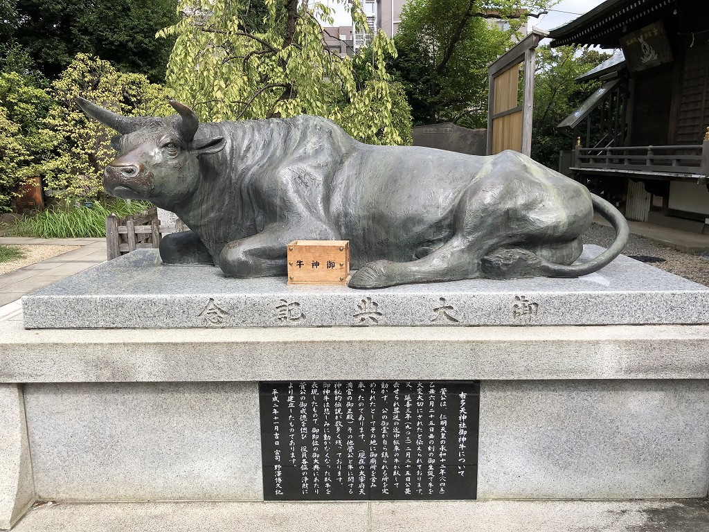 布多天神社の牛像