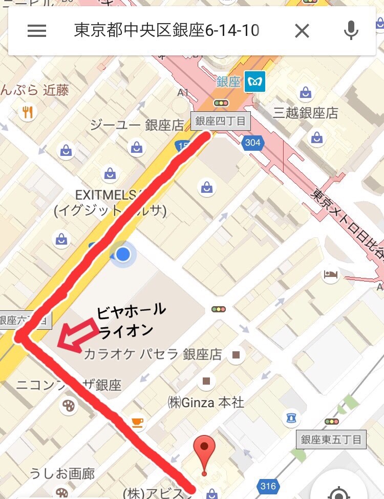 コートヤード・マリオット銀座東武ホテルまでのアクセス方法