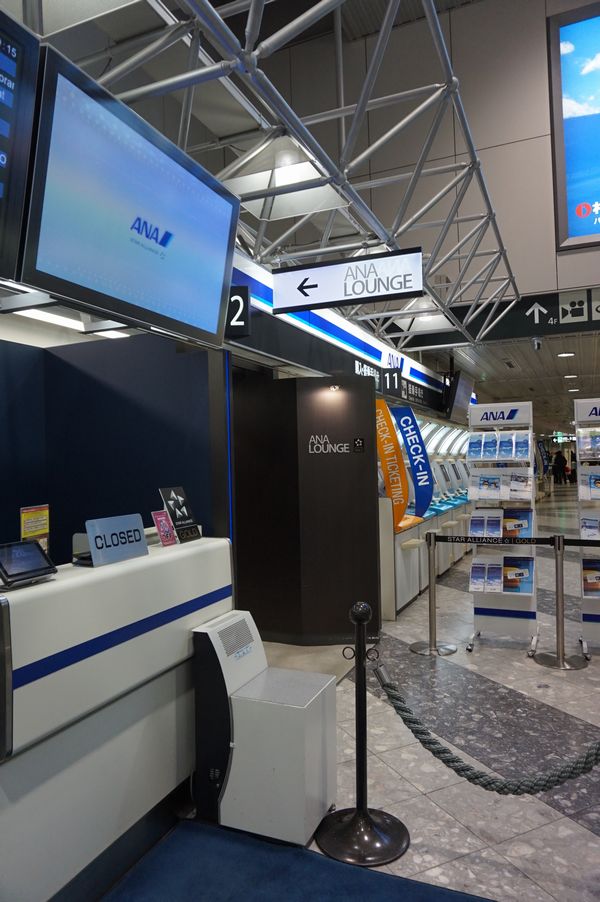 新千歳空港プレミアムチェックイン画像