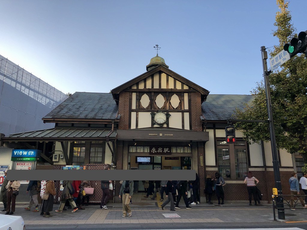 木造の原宿駅舎