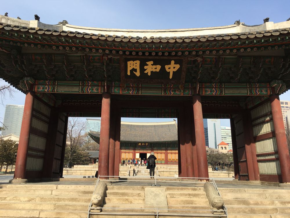 徳寿宮の中和門