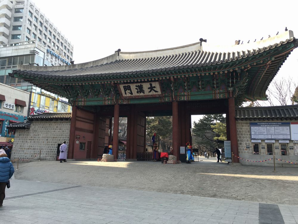徳寿宮の大漢門