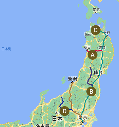 「どこかにビューーン！」の4つの行き先候補2