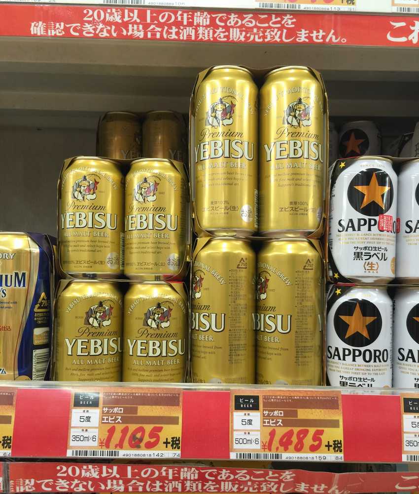 ドン・キホーテ環八世田谷のエビスビール価格店画像