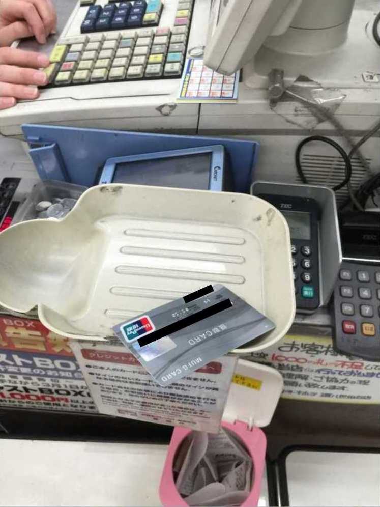 ドン・キホーテ環八世田谷でMUFG銀聯カード決済画像