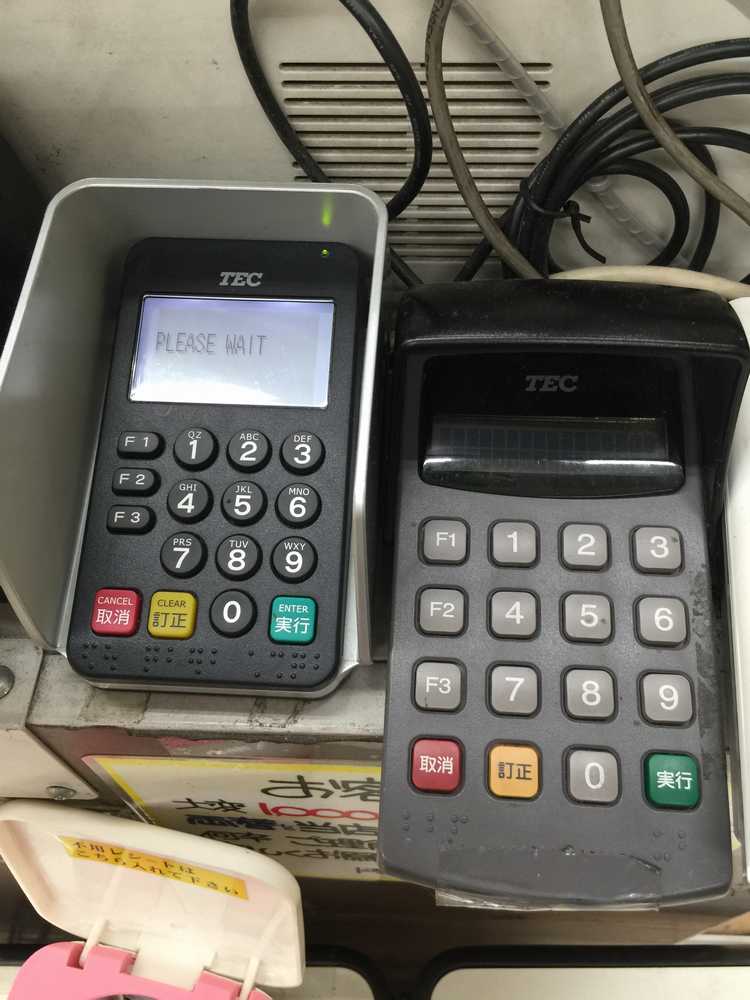 MUFG銀聯カード暗証番号入力画像