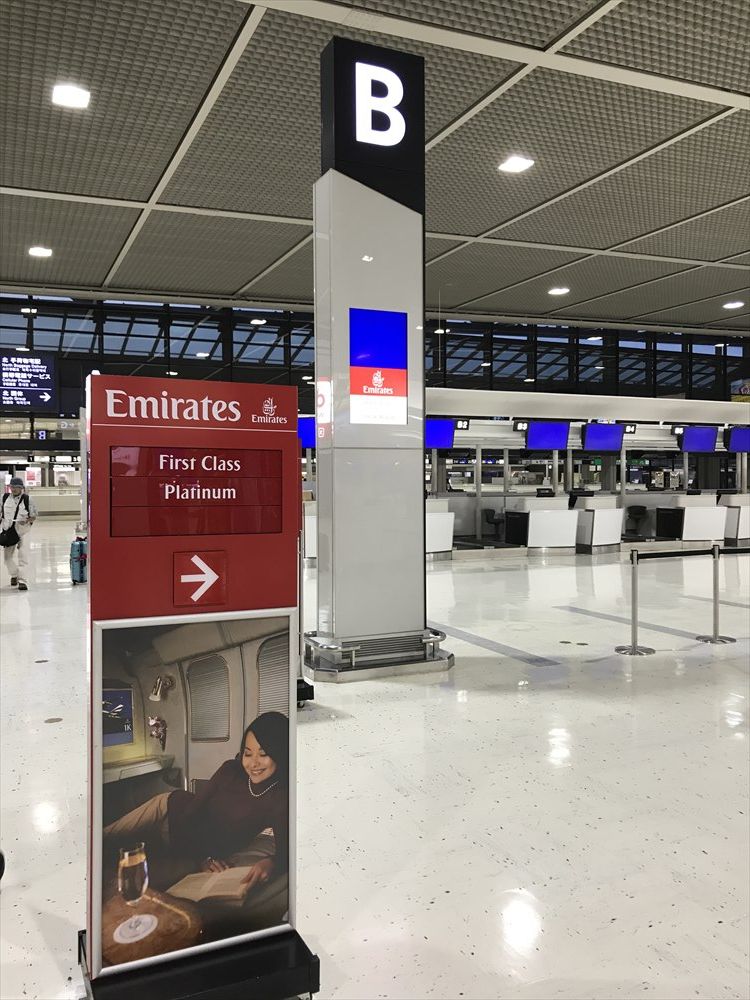 成田航空のエミレーツのファーストクラスカウンター