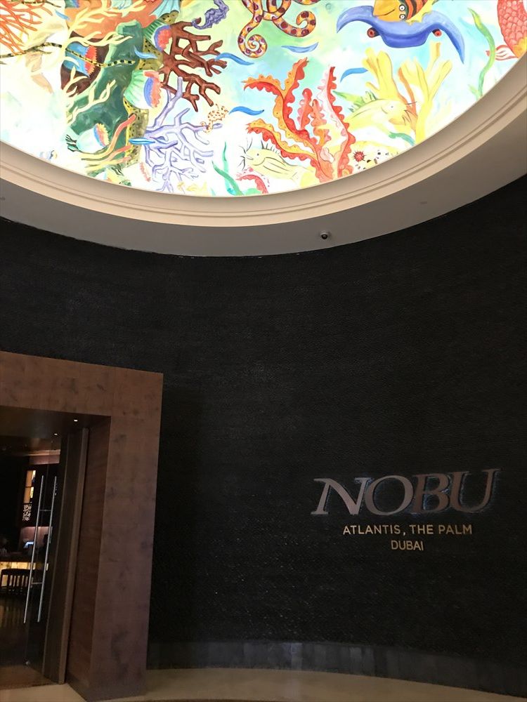 アトランティス・ザ・パームの「NOBU」の入口