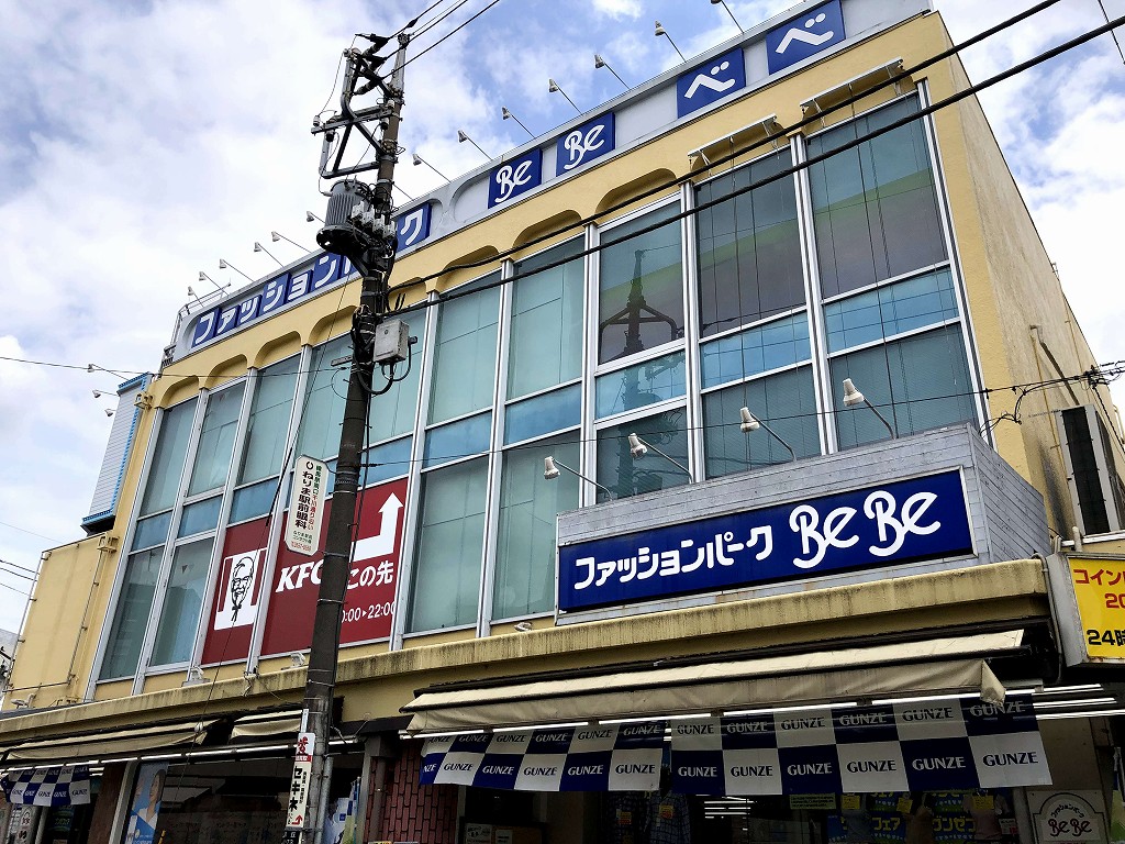 江古田駅前のファッションパークBeBe