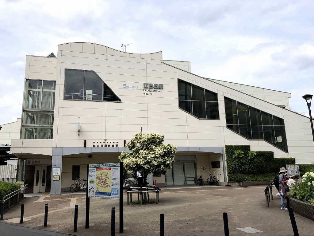 江古田駅舎