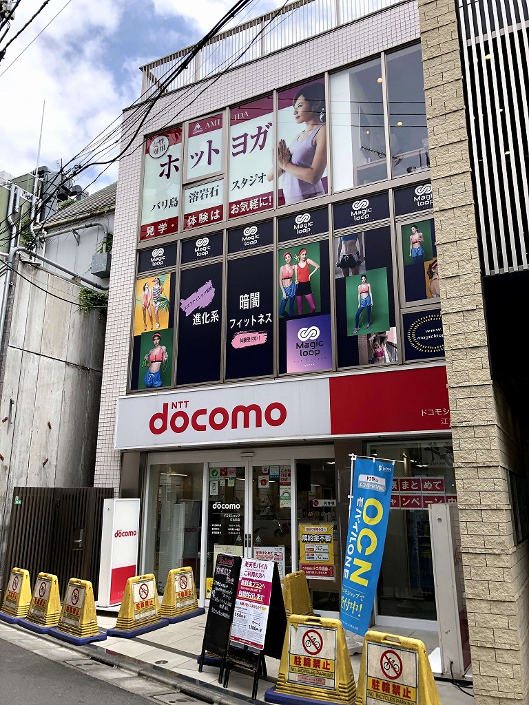 江古田駅前の昔「リーチ麻雀 栄」があった場所