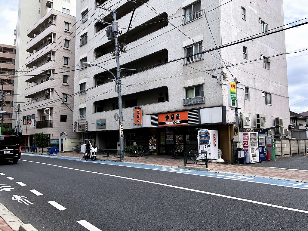 江古田の吉野家