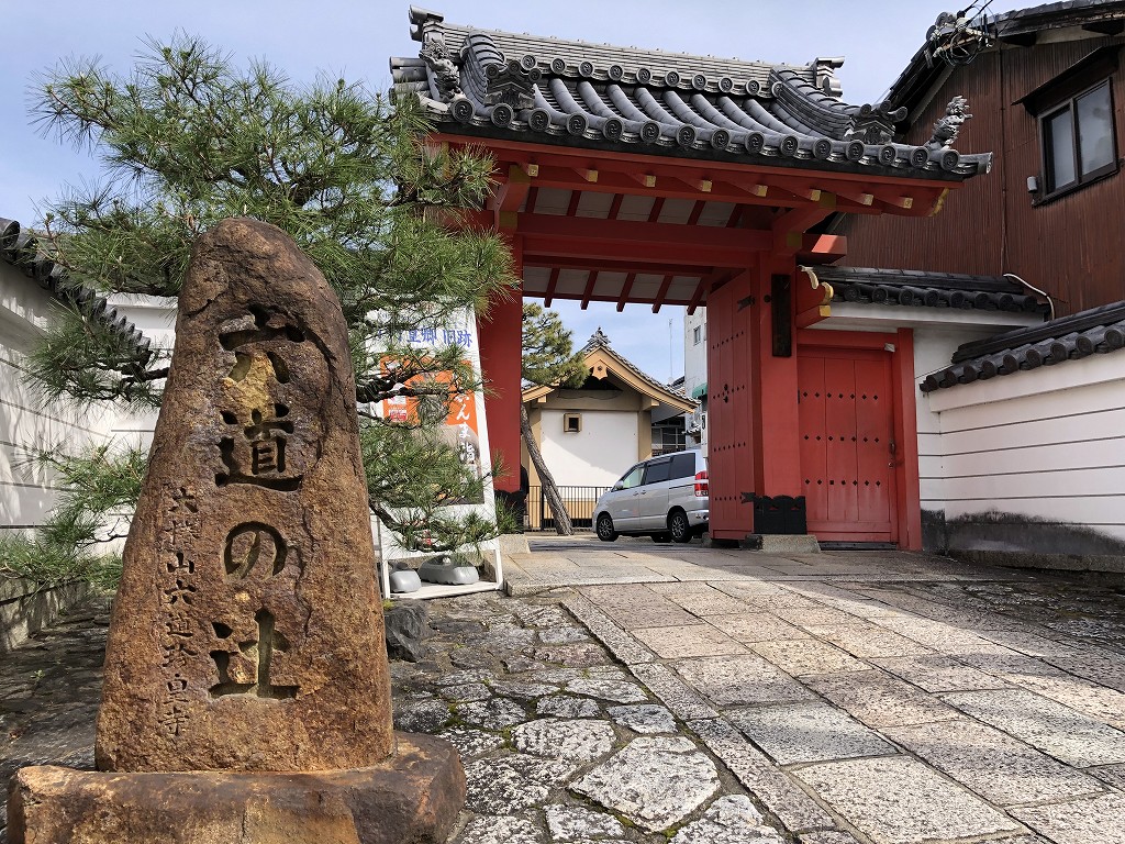 六道珍皇寺1