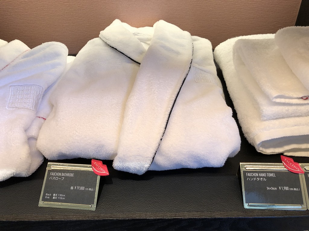 フォションホテル京都のバスローブの値段