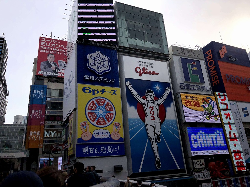 道頓堀のグリコ