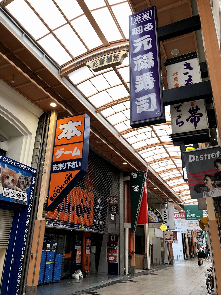 心斎橋筋商店街1