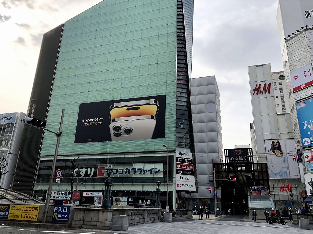 心斎橋筋商店街2