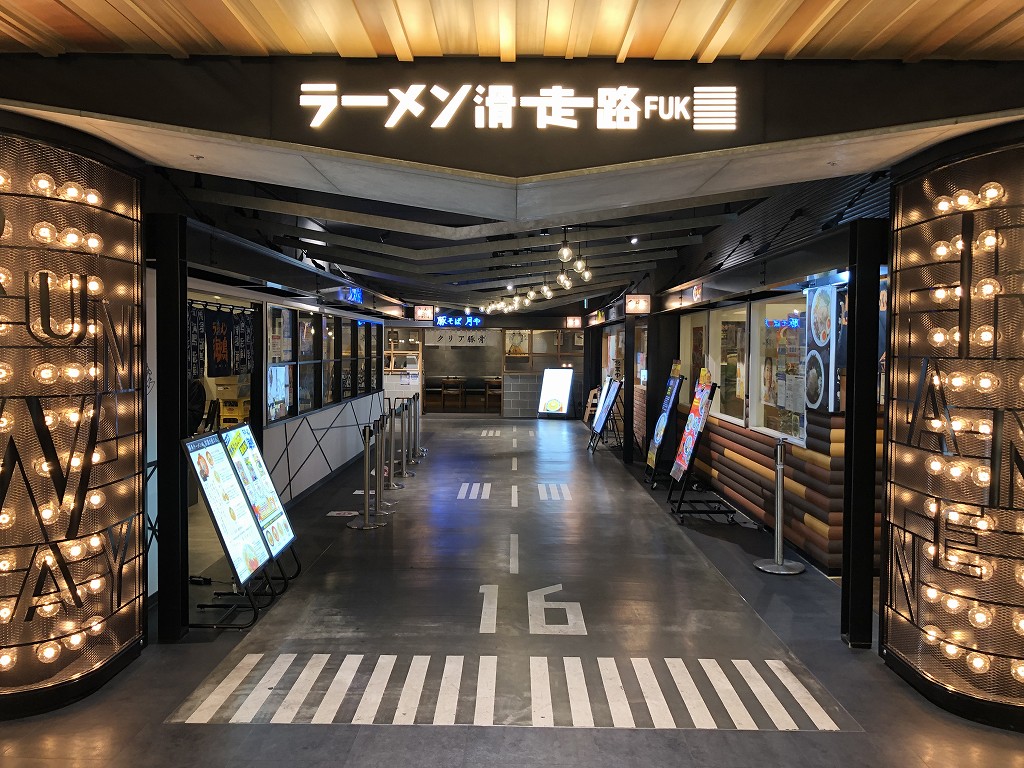 福岡空港の「ラーメン滑走路」1