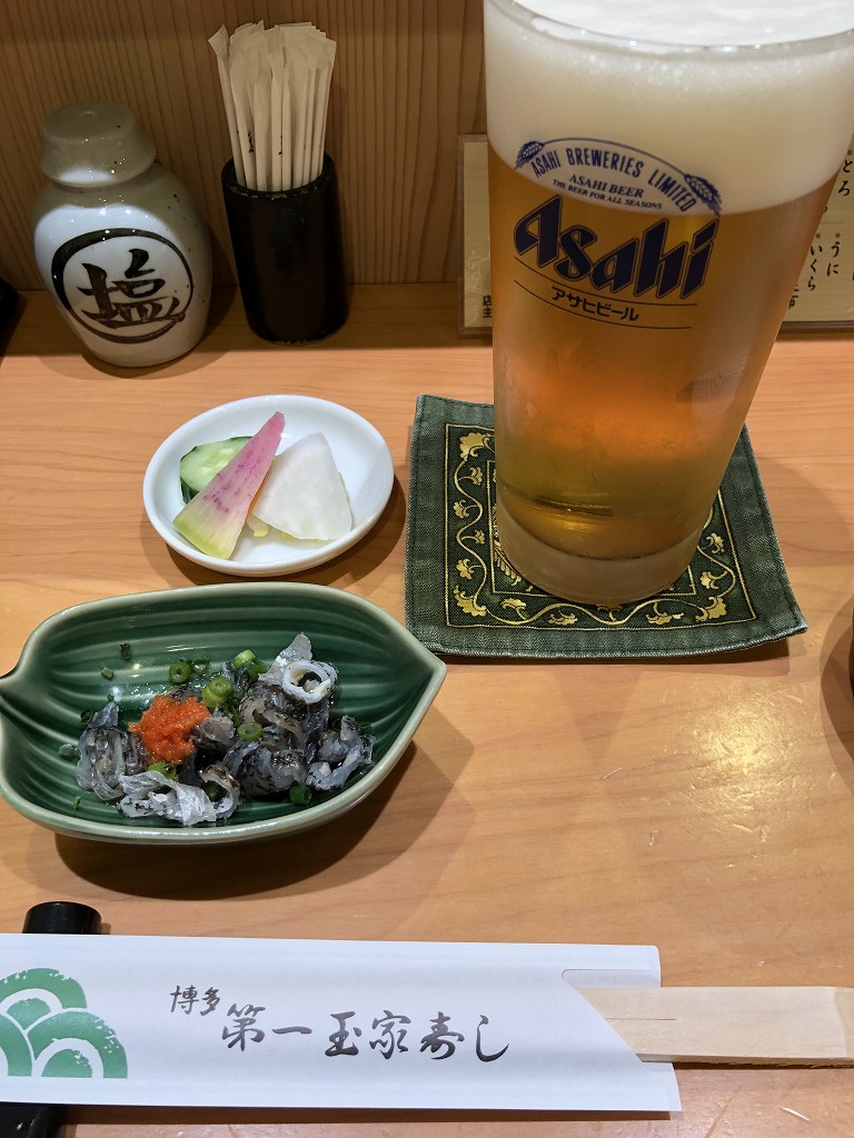 福岡空港の「第一玉家寿し」のビールと魚の皮