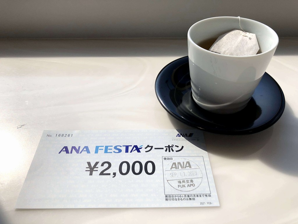 ANA FESTAの2,000円分のクーポン