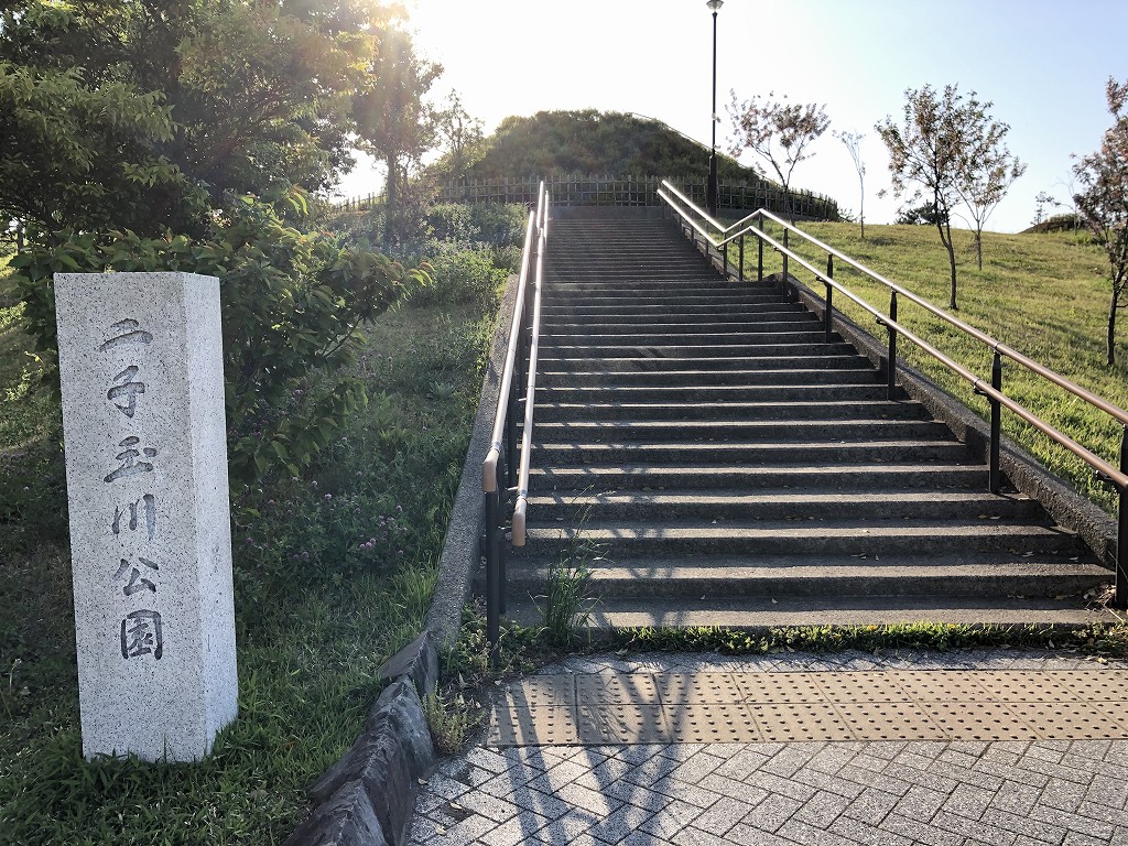 二子玉川公園の入り口