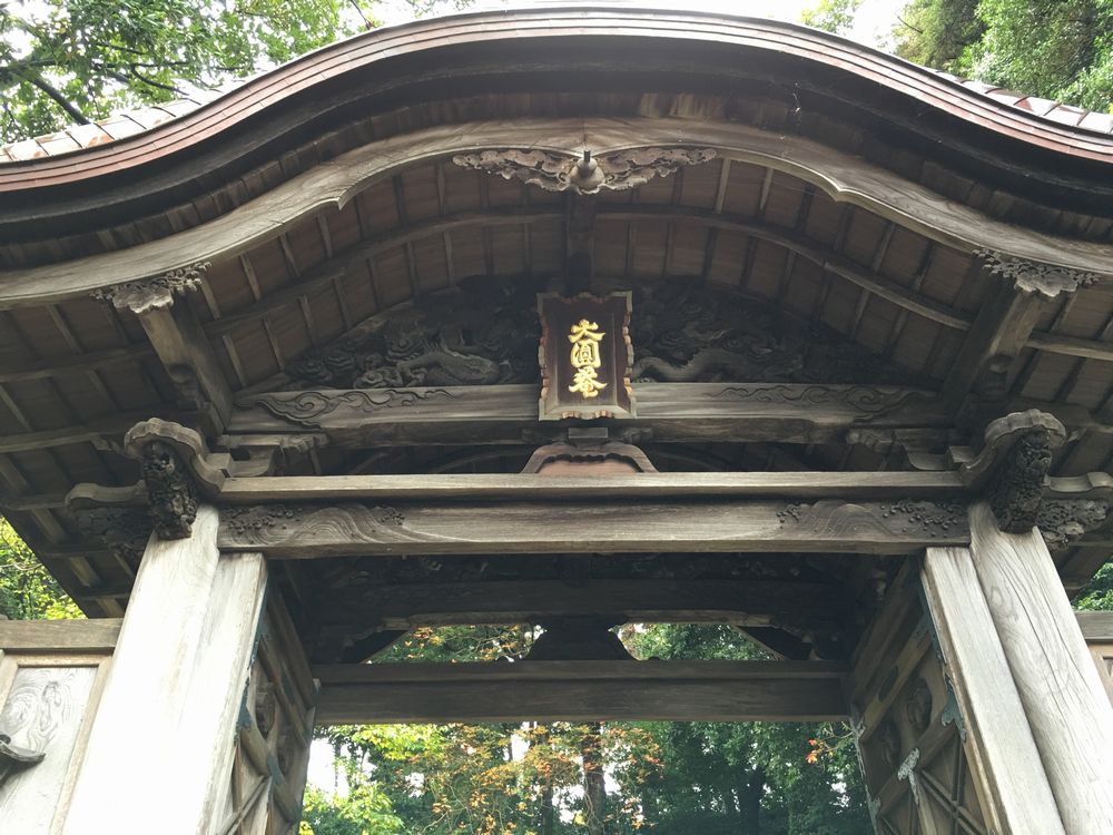 松平治郷政の廟門