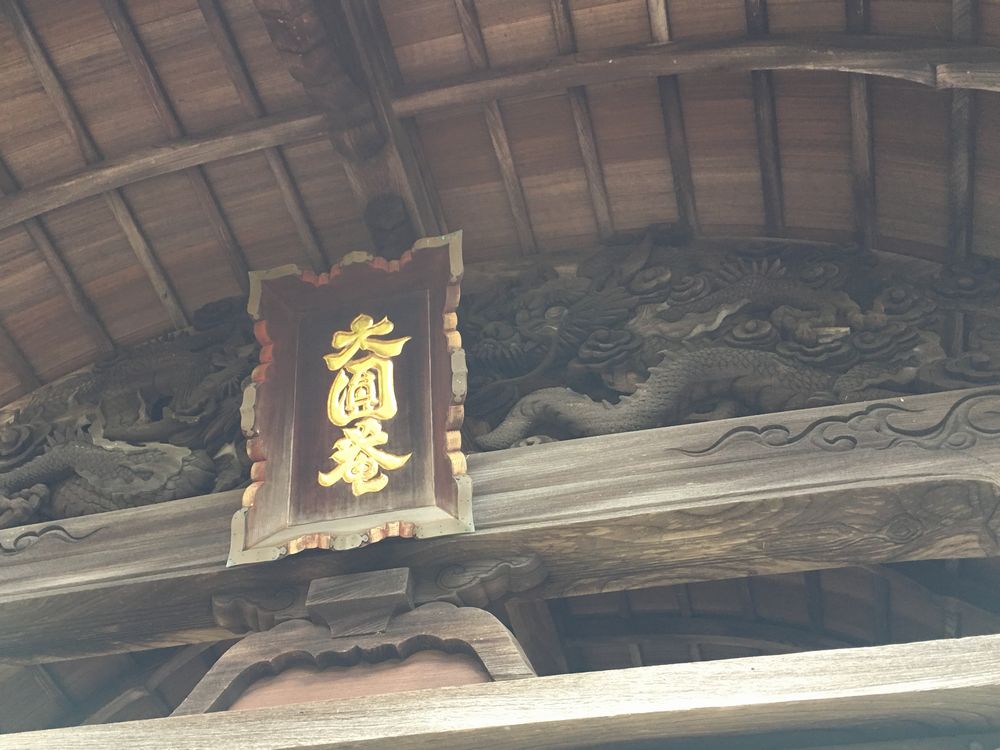 松平治郷政の廟門の龍
