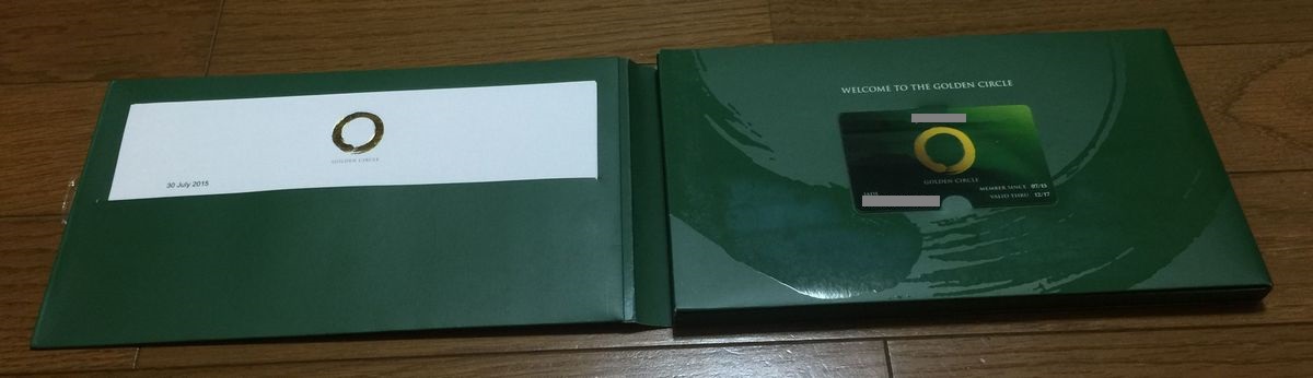 「ゴールデンサークル」のジェイド会員キット2