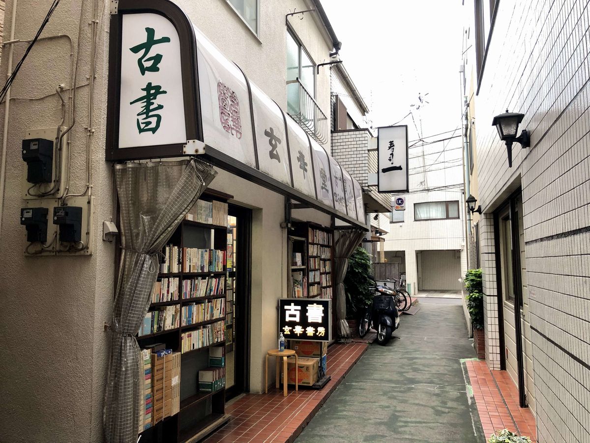 豪徳寺の玄華堂