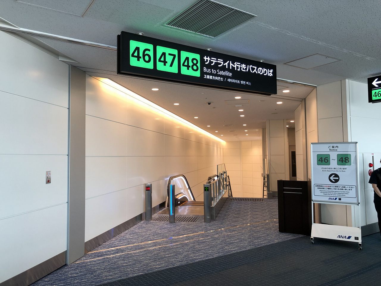 羽田空港のサテライト行きバス乗り場